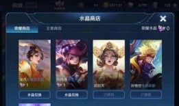 8典藏皮肤最新爆料,全新爆料带你领略极致视觉盛宴