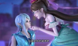 叶罗丽剧情爆料最新消息