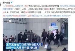 菏泽饭店爆料案件最新,揭秘背后惊人真相